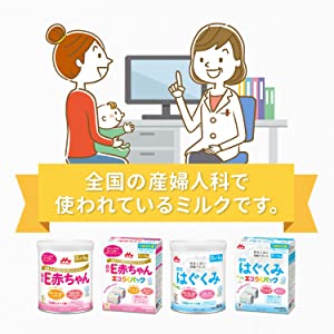 産婦人科でも使われている