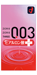 ゼロゼロスリー 0.03 ヒアルロン酸