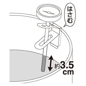 天ぷら鍋用温度計 取付金具付 No.100