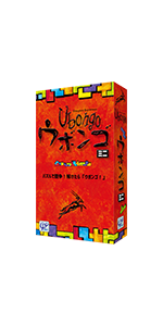 ウボンゴ ミニ　パッケージ