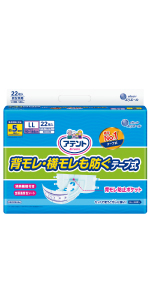 アテント 消臭効果付きテープ 式ゆったり背モレ?横モレも防ぐ LL22枚【ADL区分:寝て過ごす事が多い方】