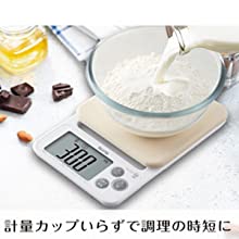 タニタ はかり スケール 料理 洗える 2kg 0.1g ホワイト KJ-212 WH