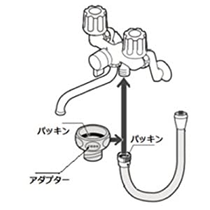 三栄水栓 バスルームの高級感を演出 プラチナシャワーホース 長さ1.8m PS30-570TXA-1.8