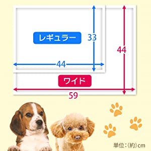 選べる2サイズ