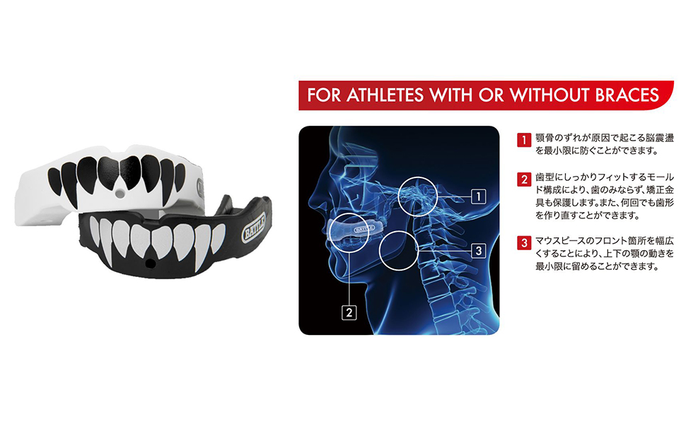 [バトル]Battleマウスピースファングタイプ