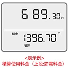 リーベックス Revex 節電エコタイマーET55D 節電 エコ