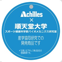 しゅんそく 駿足 俊足 ジュニア 男子 女子 ボーイズ ガールズ スクール 小学校 子供 靴 子供靴 通学履き 運動会 通園 通学 そくいく 瞬足 キッズ スクスク 上履き 上靴 イフミー スニーカー