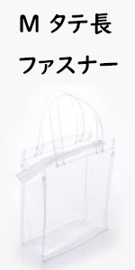 ビニールバッグ 小さい 日本製 かわいい 夏バッグ プールバッグ じょうぶ