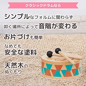 お片付け