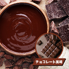 チョコレート