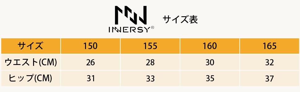 サイズ表