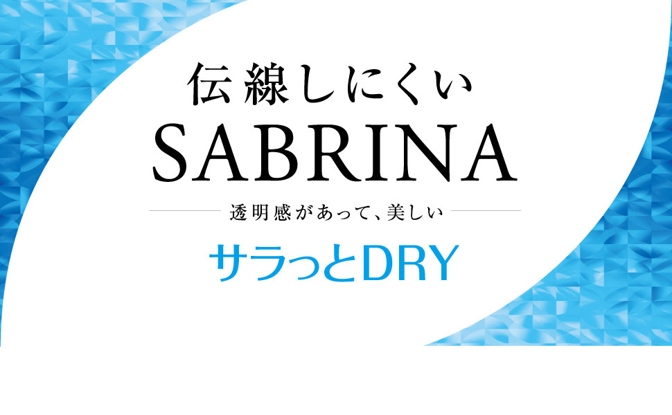 パンスト　ストッキング　個装　オフィス　通勤　就活　ストック　丝袜　郡是　３Ｐ　３足組　多足組み