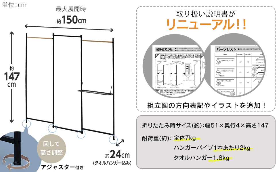 サイズ