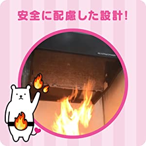 安全　燃えない　火事　換気扇フィルター