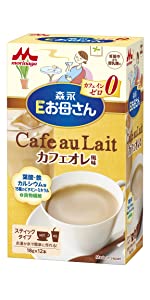 カフェオレ