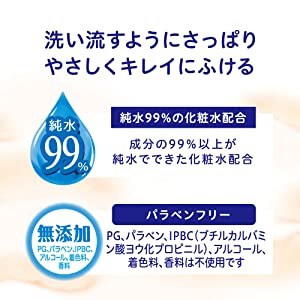 おしりナップ　やわらか厚手仕上げ