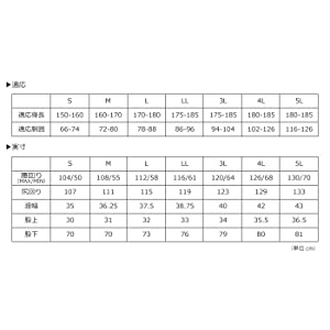 ヤッケ パンツ ズボン メンズ レディース 作業 農業 農作業 ペンキ 塗装 作業服 作業着 仕事 仕事着 農作業 DIY 庭仕事 草刈り 畑仕事 工場 掃除 普段着 上下別売