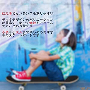 スケボー 31インチ スケートボード スケボー初心者に向き 大人/若者/子供用 ABEC7ベアリング メープルデッキ採用 完成品