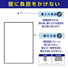 ハクバ ポスターパネル ブラック