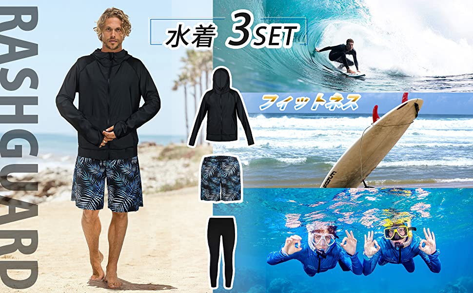 men swimwear fitness rashguard