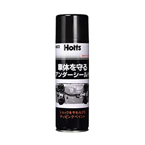 Holts(ホルツ) アンダーシールドスプレー 480ml MH602 [HTRC2.1]