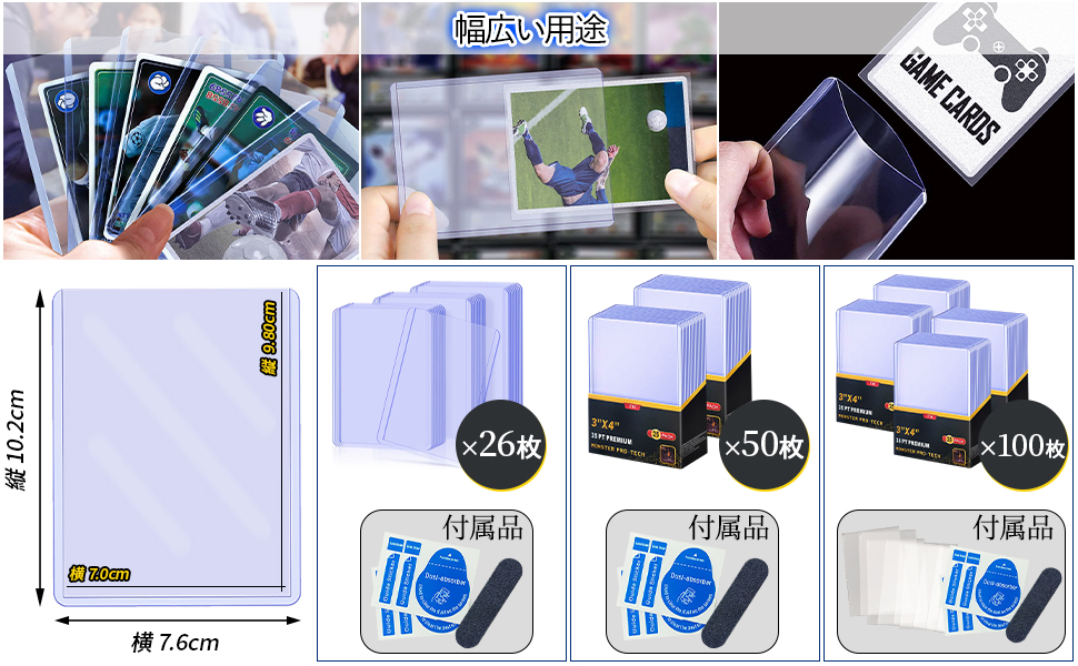 トップローダー カードホルダー トレカ用 カードローダー 硬質ケース 硬質 カードケース ローダー ハード キズ防止 保護ケース レギュラー コレクトブック 収集 ハードタイプ