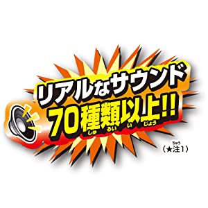 プラレール トミカと遊ぼう! くるぞわたるぞ! カンカン踏切セット ぷられーる とみか かんかん ふみきり 踏切 カンカンセット