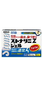 ストナリニ,ストナリニZ,ストナリニZジェル,液体inカプセル,１日１回,鼻水,鼻づまり,花粉,アレルギー,効きめ２４時間,セチリジン,よく効く,長く効く,ストナリニS,ナザール,ナザールα,ナシビン