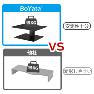 モニター台 机上台