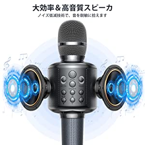 Bluetooth カラオケマイク ワイヤレスマイク ブルートゥース カラオケマイク 2021最新版マイク Y11S GOODaaa bluetooth microphone karaoke　