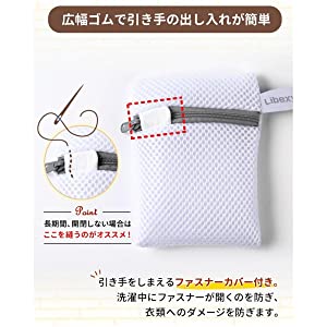 洗濯ネット マグネシウム マグネシウム粒 マグネシウム専用 マグネシウム袋 洗濯マグちゃん まぐちゃん