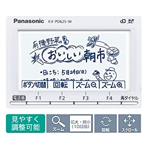 約4.7型大画面液晶、「見てから印刷」機能を搭載