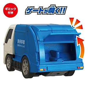 水陸両用カー ゴミ収集車