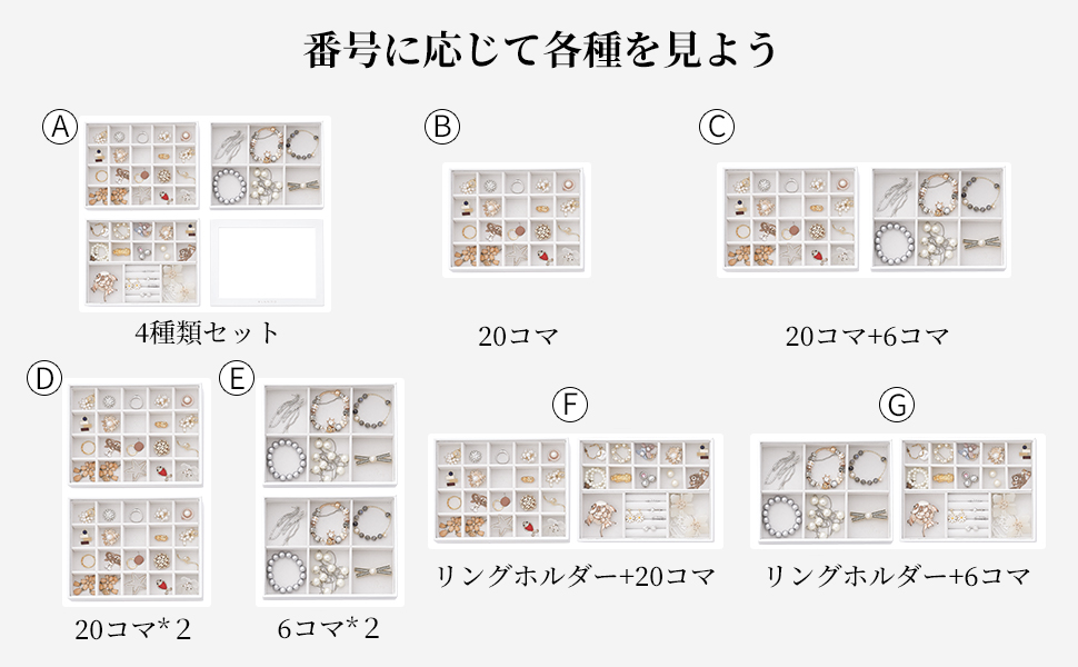 2種類のサイズ、自由に選び