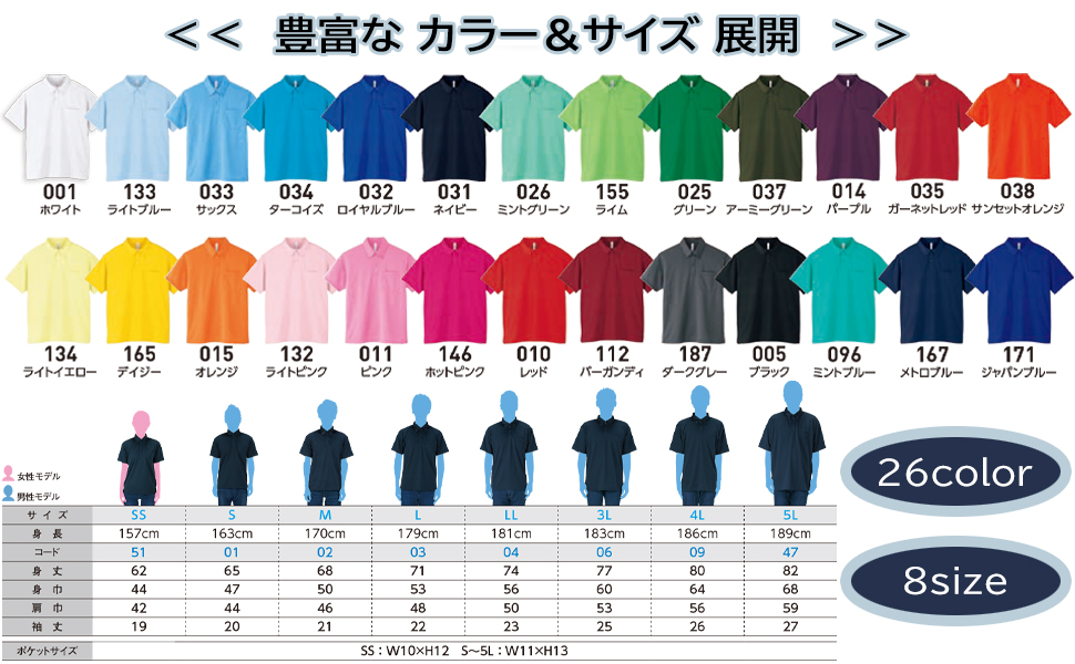 ポロシャツ　polo shirts　ボタンダウン　ハンドタオル　2枚　セット　速乾　半袖　ドライ