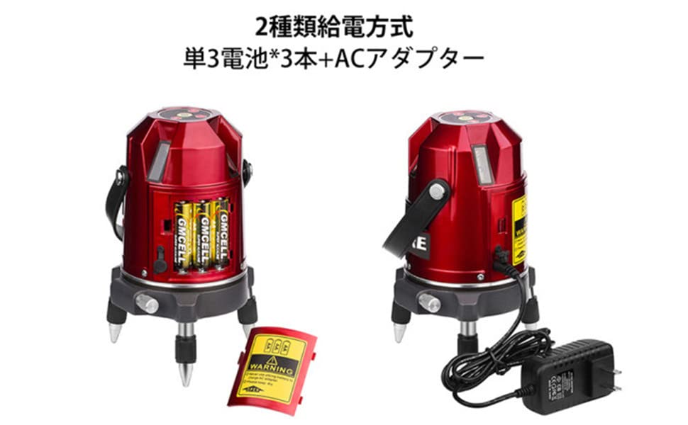 レーザー墨出し器