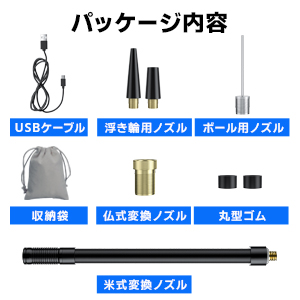 人気の電動空気入れランキング