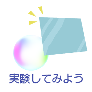 トモダ 友田商会 シャボン玉 しゃぼん玉 しゃぼんだま シャボン玉液 しゃぼん玉液 シャボン液 しゃぼん液 日本製