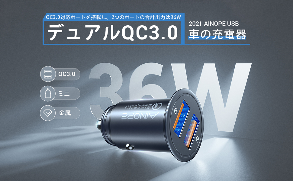 シガー　usb ソケット usb 車 シガーソケット usb シガライター usb 車載シガーソケット