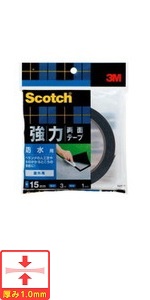 3M スコッチ 強力両面テープ 防水用 15mm×3m SWP-15