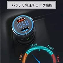 fmトランスミッター bluetooth