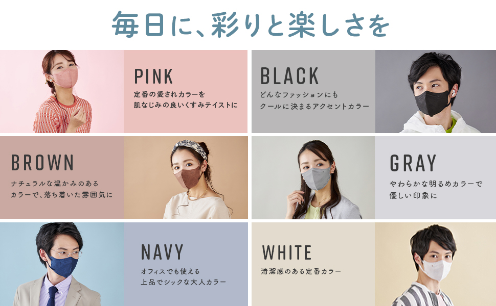 DAILY FIT MASK ホワイト2