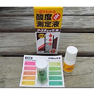 住友化学園芸 アースチェック 5ml