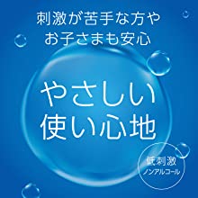 (医薬部外品)【大容量】 モンダミン プレミアムケアセンシティブ マウスウォッシュ [1300mL]