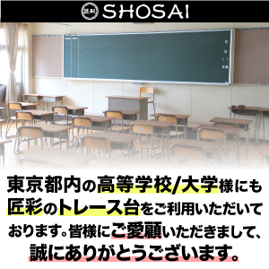 匠彩 トレース台 A4 トレーサー トレス台 ライトテーブル ライトボックス