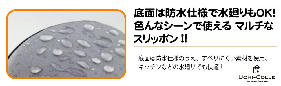 トラベル, ホテル, 飛行機, 乗り物, うわばき, 学校, 授業参観, スリッパ, うわばき