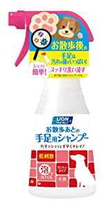 ペット犬除菌お散歩手足泡スプレー清潔キレイ低刺激