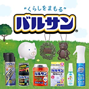 バルサン 中外製薬 ライオン