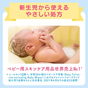 ベビーローション　ベビーパウダー　ベビークリーム　赤ちゃん　保湿　新生児　ワセリン　みるふわ　アロベビー　ママ＆キッズ　ももの葉　和光堂