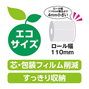 [Amazonブランド]Presto! トイレットペーパー2倍巻き